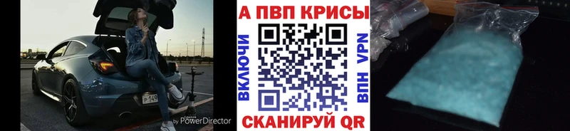 A PVP СК  Купить  Ермолино 