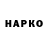 APVP СК romeo cover