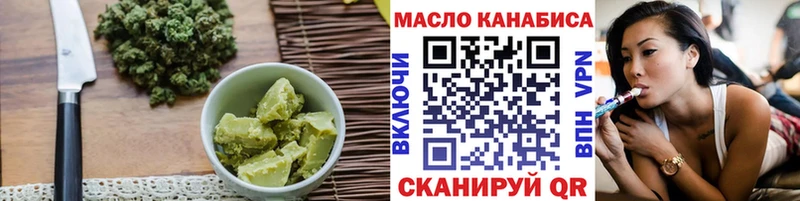 Купить закладки  Ермолино  Еда ТГК конопля 