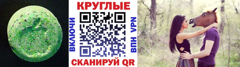 Ecstasy VHQ  Купить где  Ермолино 