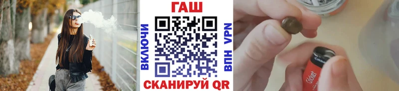 ГАШ Premium  Купить  Ермолино 