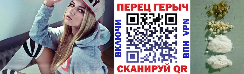 Купить где  Ермолино  Героин герыч 