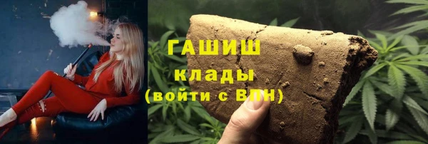 кокаин премиум Заволжье