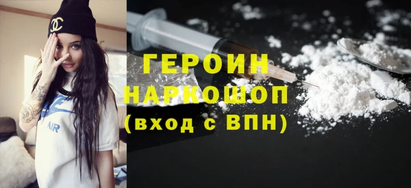 первитин Заводоуковск