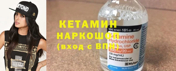 первитин Заводоуковск