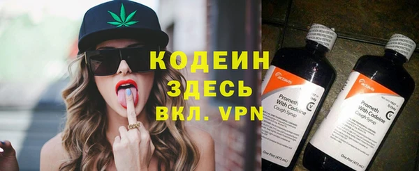трава Заволжск