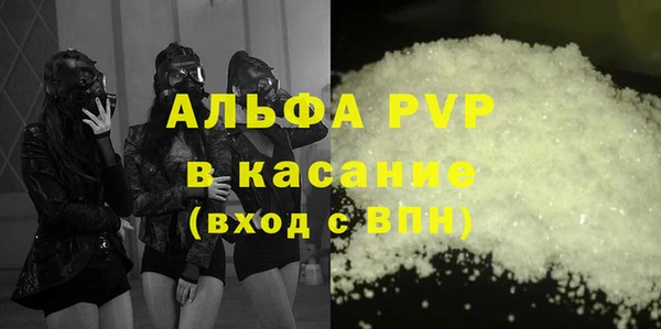 первитин Заводоуковск