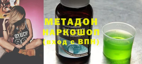 кокаин премиум Заволжье