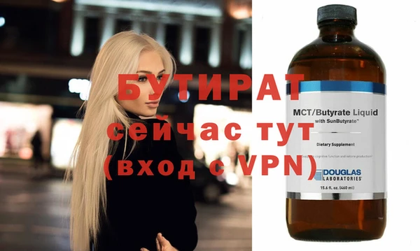 трава Заволжск