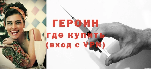 первитин Заводоуковск