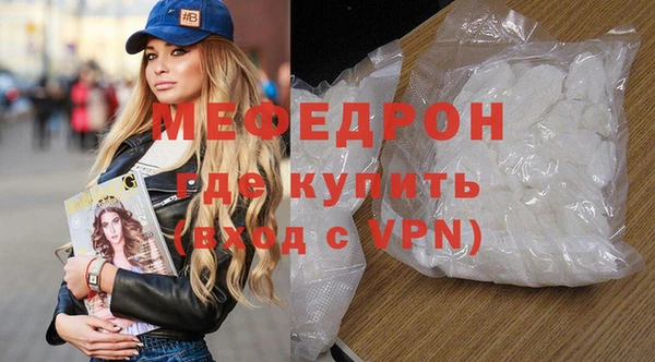 крисы Зеленодольск