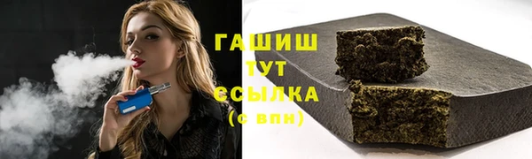 трава Заволжск