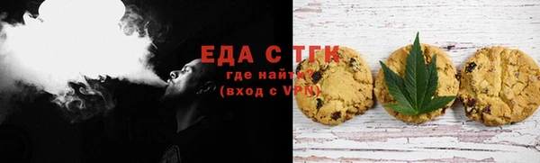 кокаин премиум Заволжье