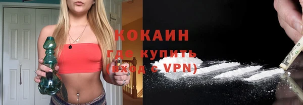 первитин Заводоуковск