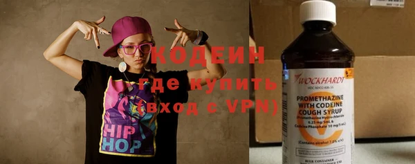 кокаин премиум Заволжье