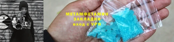 таблы Зеленокумск