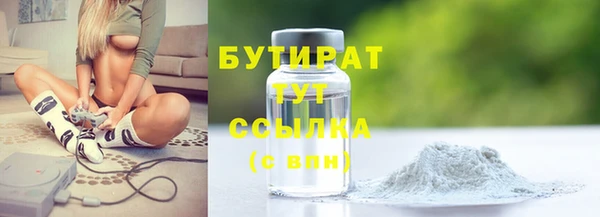 трава Заволжск