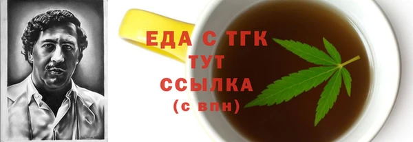 кокаин премиум Заволжье
