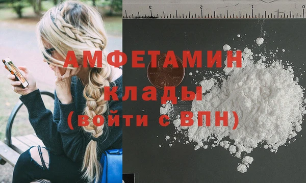 трава Заволжск