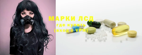 трава Заволжск