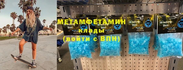 трава Заволжск