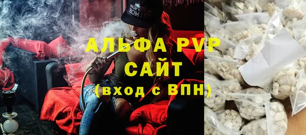 трава Заволжск