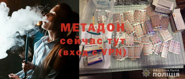 гидра Зерноград