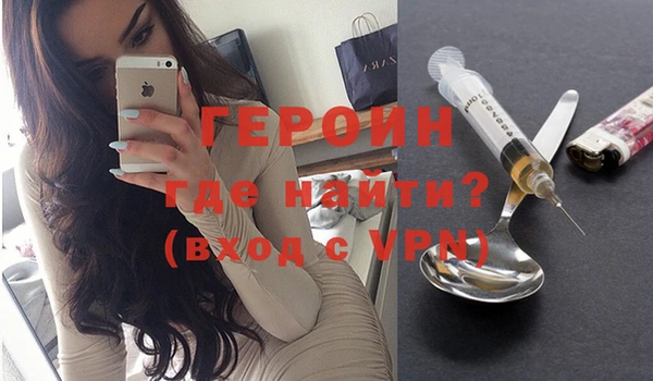 первитин Заводоуковск