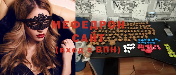 первитин Заводоуковск