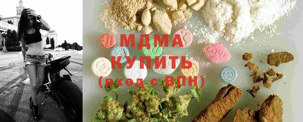 кокаин премиум Заволжье