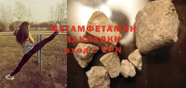 крисы Зеленодольск