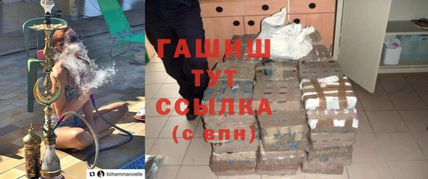 таблы Зеленокумск