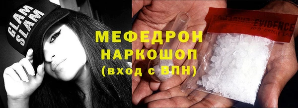 гидра Зерноград