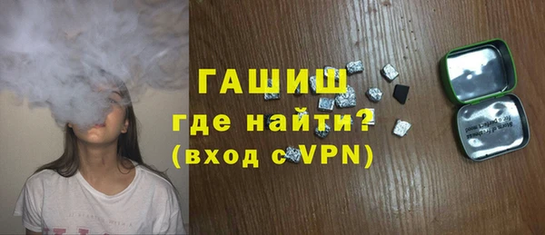 кокаин премиум Заволжье
