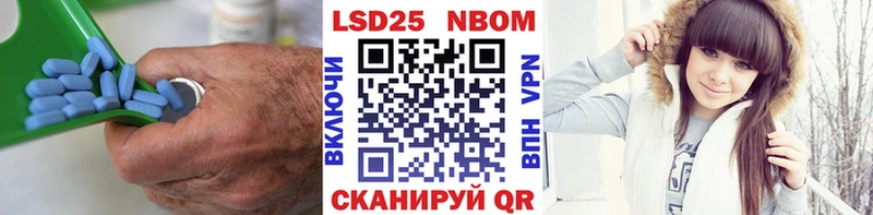 Лсд 25 экстази ecstasy  Купить закладки  Ермолино 