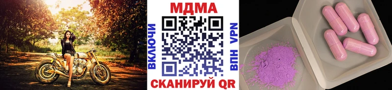 МДМА Molly  Купить  Ермолино 