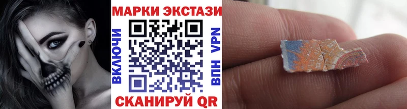 Наркотические марки 1,5мг Ермолино