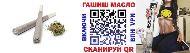 Дистиллят ТГК концентрат  Купить где  Ермолино 